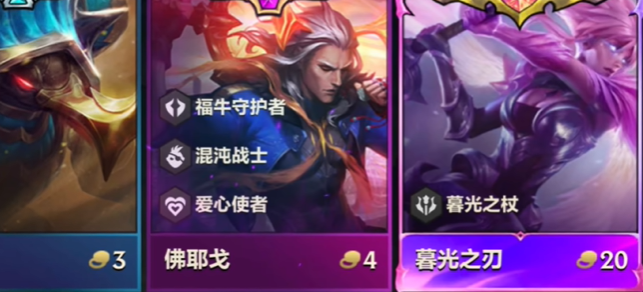 金鏟鏟之戰(zhàn)20費卡刷出概率詳解-景澄手游網(wǎng)