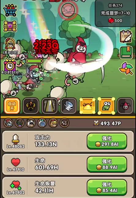 次神光之覺醒新手攻略