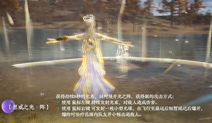 永劫無間席拉有哪些皮膚?特效皮膚介紹