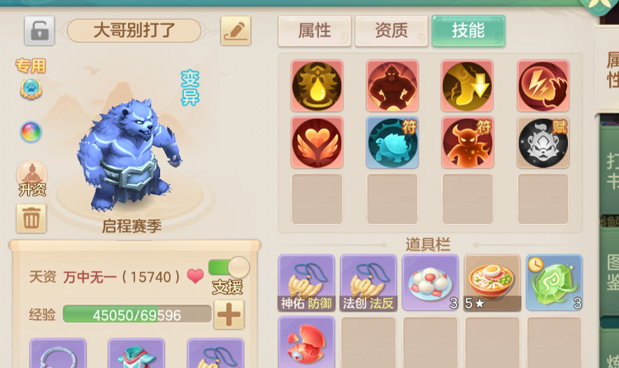 夢想世界：長風(fēng)問劍錄 舍身劍俠實戰(zhàn)全指南-景澄手游網(wǎng)