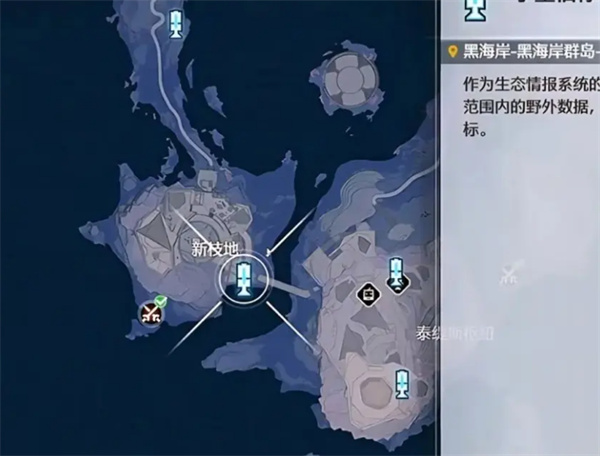 嘉貝莉娜-黑海岸新枝地