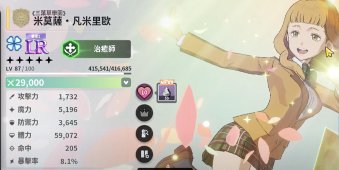 黑色四葉草魔法帝之道：邂逅之門角色實戰指南-景澄手游網