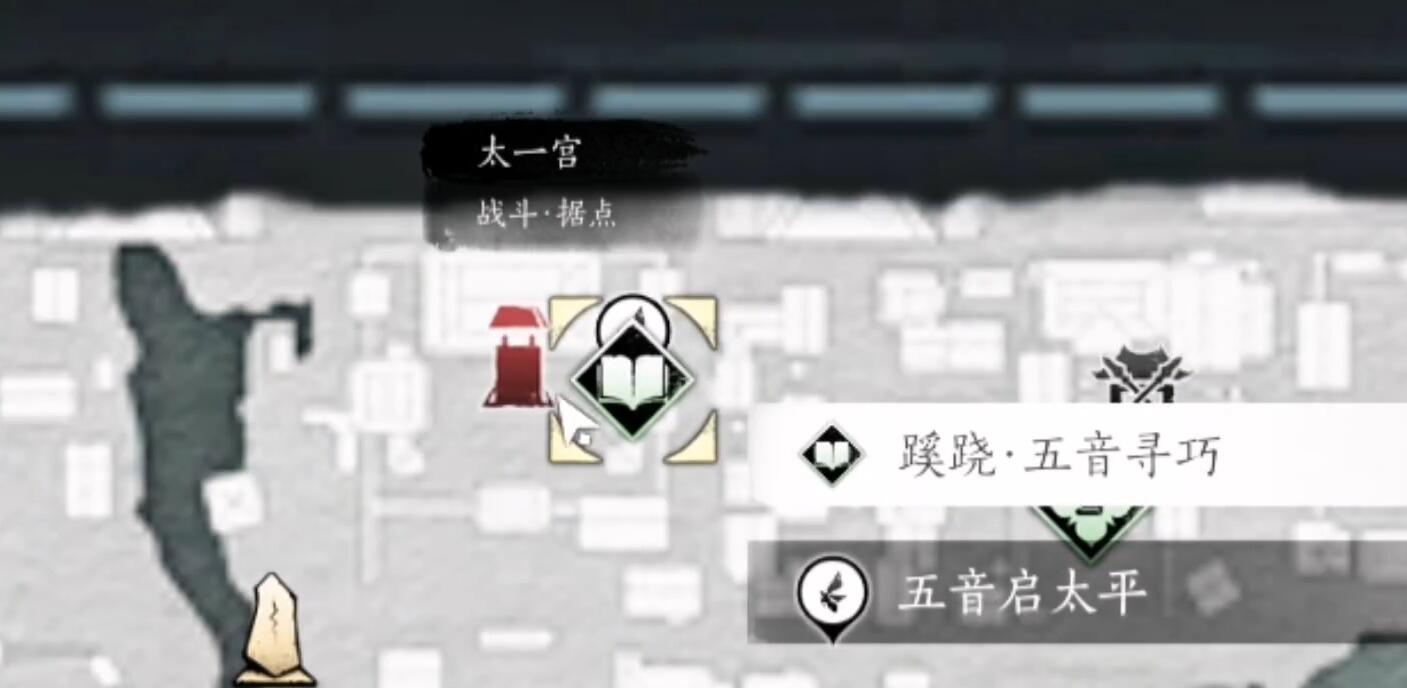 太一宮內部環境