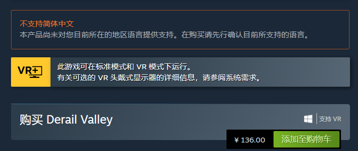 脫軌山谷Steam平臺全攻略：英文名+玩法解析-景澄手游網(wǎng)