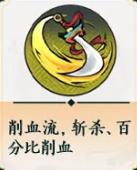 掌門下山刀系深度攻略：五行搭配與實戰增益全解析-景澄手游網
