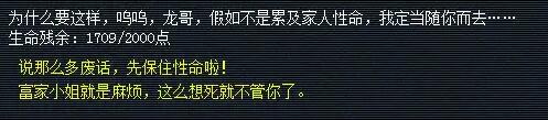 如何通關夢幻西游涇河龍王2副本?攻略分享