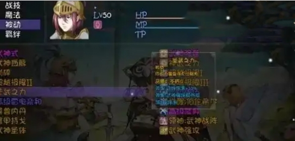 珍妮特