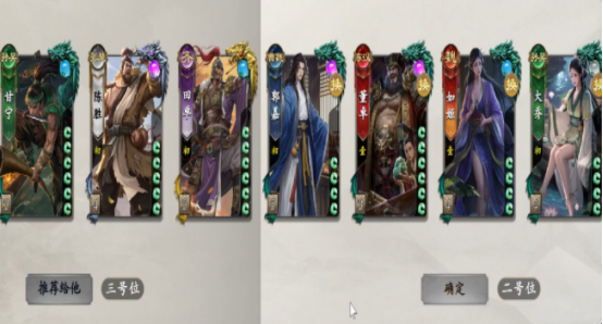 蜀國暴力輸出隊