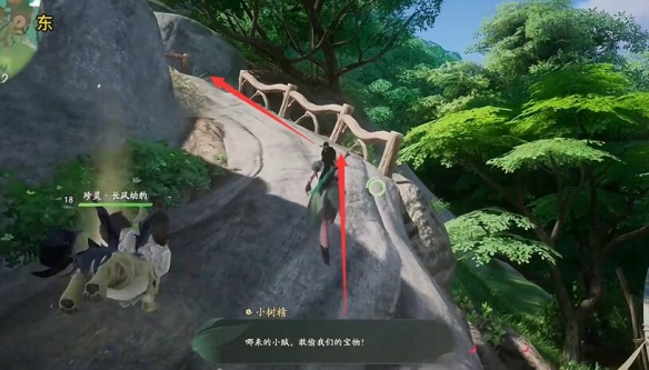 仙劍世界歸云村寶箱在哪?全收集攻略!