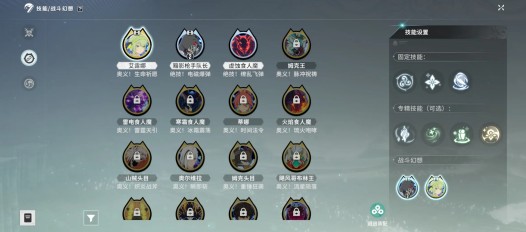 星痕共鳴平民奶媽養成全攻略：屬性/技能/資源最優解-景澄手游網