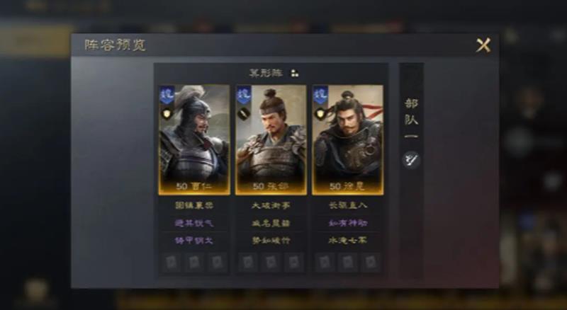 固鎮(zhèn)襄樊戰(zhàn)法效果