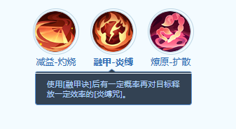 夢想世界:長風問劍錄赤瞳門派技能全解析