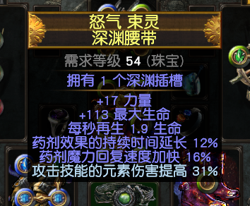 流放之路S27歐萊娜之女力爆BD怎么玩?