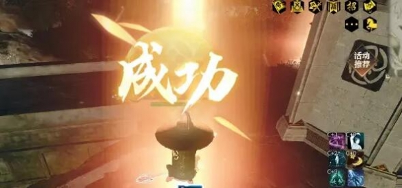 完成任務(wù)