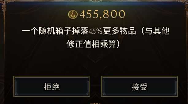 最優(yōu)詞綴示例3