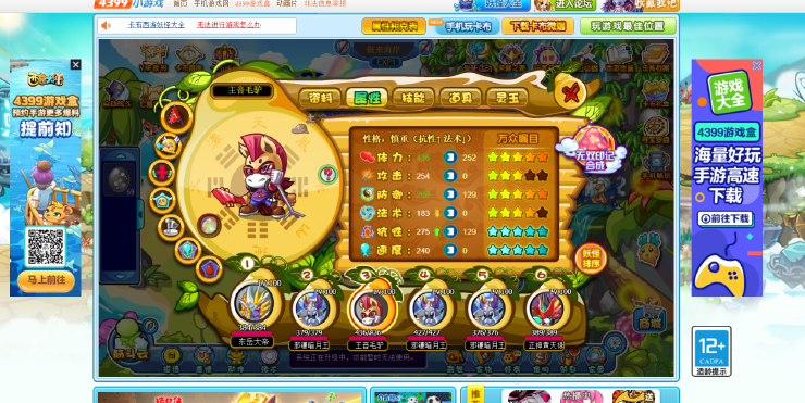 卡布西游水妖龍：3步過BOSS！平民玩家親測不卡-景澄手游網(wǎng)