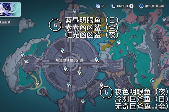 原神月之一版本釣魚點大揭秘：倫波島4個、希汐島3個、帕哈島2個！-景澄手游網