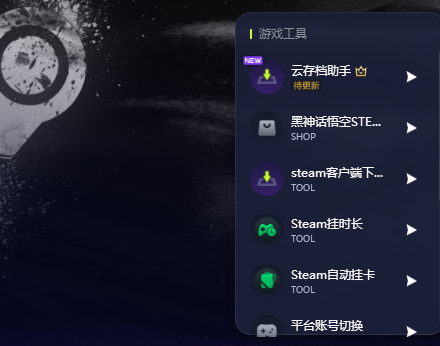2025年還有哪些免費加速器?推薦古怪加速器