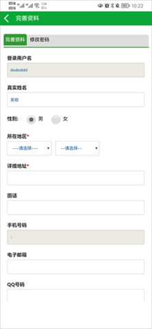 網(wǎng)藥通店鋪注冊:3步搞定開店-景澄手游網(wǎng)