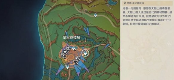 原神息燧之笛獲取攻略：鍛造流程與材料全解析-景澄手游網