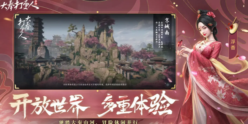 大奉打更人靈根激活全攻略