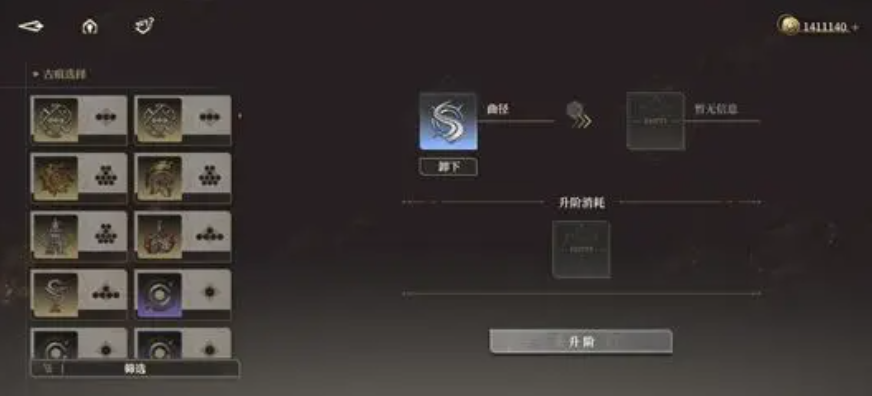 如何合成黑色信標(biāo)?全面條件解析