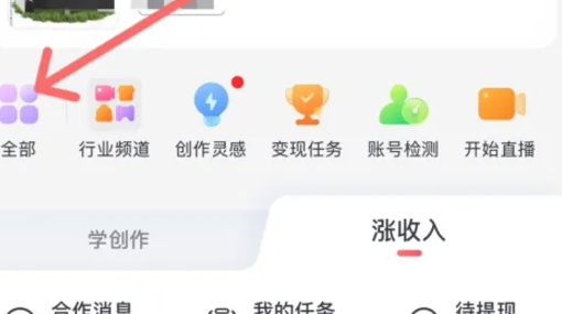 抖音網頁版官網入口在哪?點擊了解詳情
