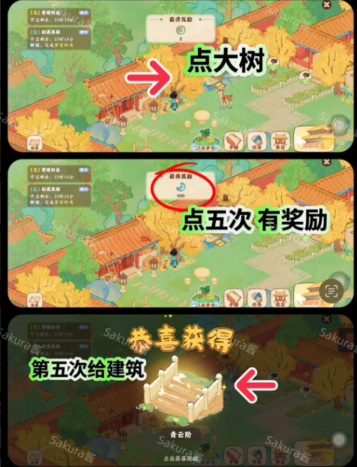 桃源深處有人家：畫(huà)宮拾碎大結(jié)局通關(guān)指南-景澄手游網(wǎng)