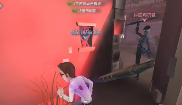 第五人格怎么遛鬼?實戰(zhàn)技巧大揭秘!