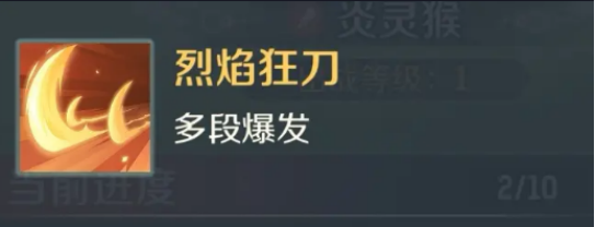 實(shí)戰(zhàn)策略示意圖