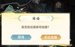 《華夏千秋》威望獲取全攻略-景澄手游網