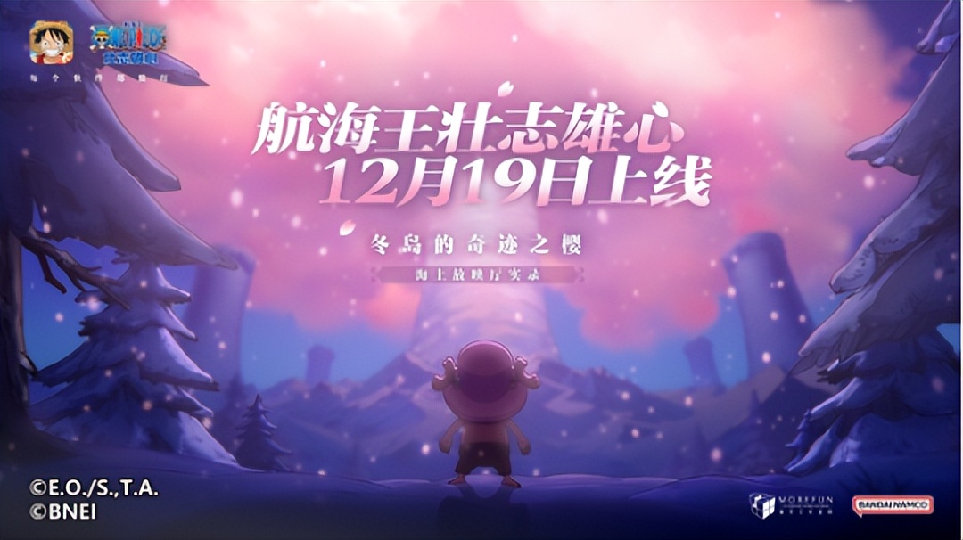 本周新游發售與更新:誅仙世界等多款游戲公測上線