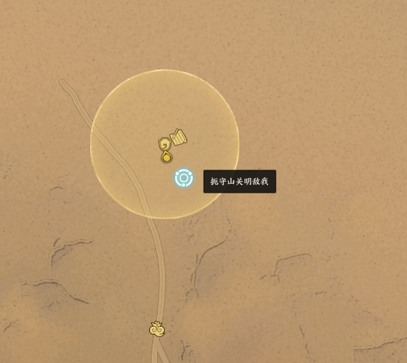 誅仙世界扼守山關明敵我風云事件觸發攻略
