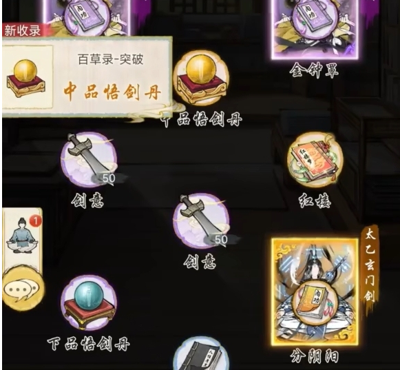 華夏千秋龍女試煉功法獲取全攻略：三種核心途徑詳解-景澄手游網