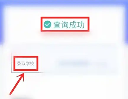 浙里辦小學(xué)錄取結(jié)果查詢?nèi)ヂ裕喝捷p松獲取錄取信息-景澄手游網(wǎng)