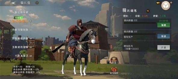 木頭獲取示意圖