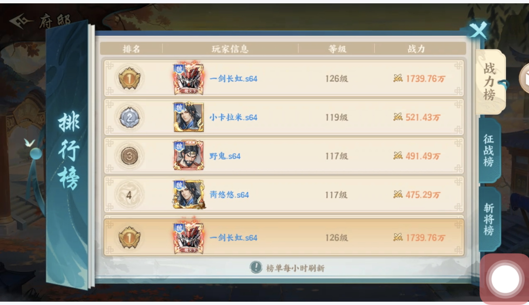 百戰群英S0陣容：零氪必看！主C位選對，省下50%資源-景澄手游網