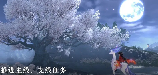 馳騁三界