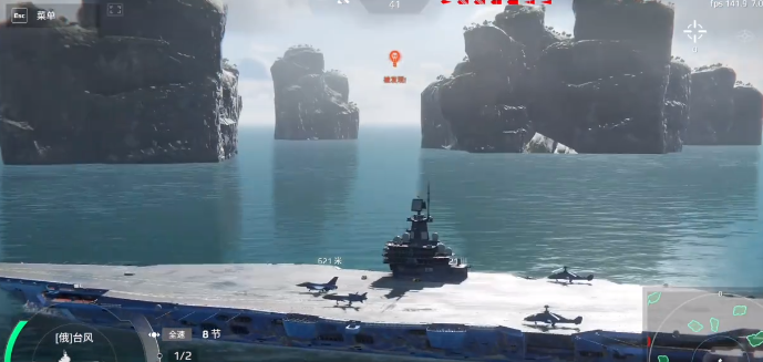 臺風突擊航母實戰場景