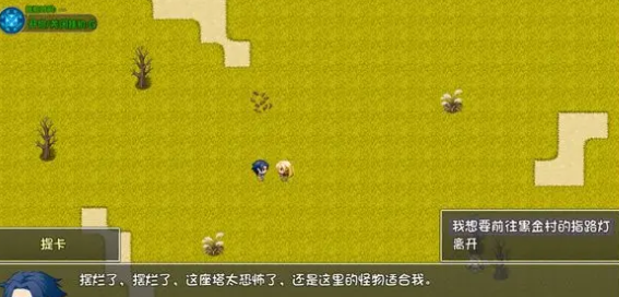 再刷一把游戲黑金村解鎖攻略及步驟