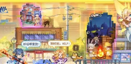 高續航陣容技能配合示意圖