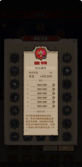審判示意圖