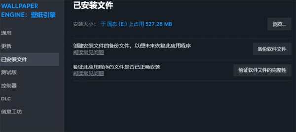 東方幕華祭永夜篇閃退咋辦?關后臺驗游戲升系統