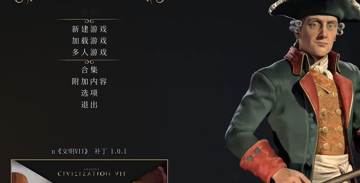 文明7有單人模式嗎？支持單人及多人雙模式-景澄手游網