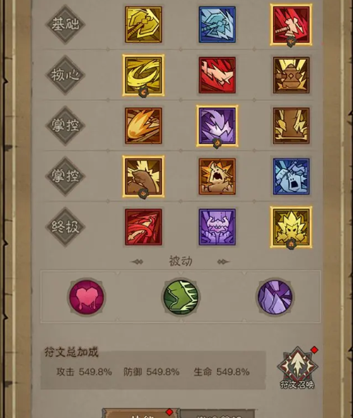 英雄沒有閃怎么玩?新手基礎攻略