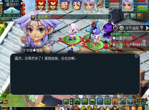 墨家禁地機關人觸發戰斗