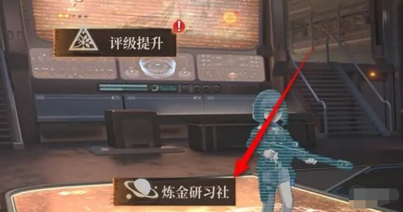龍族卡塞爾之門如何創建矩陣,創建步驟