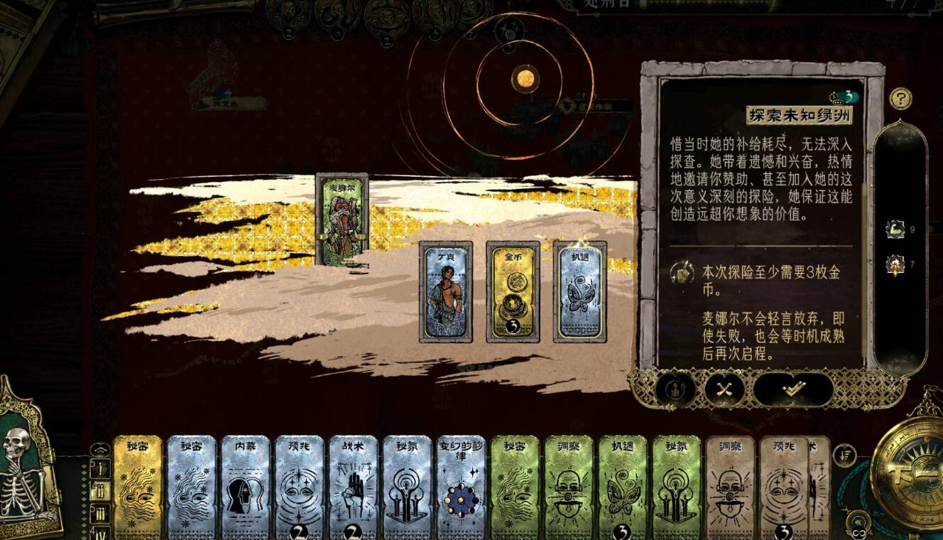 相關事件