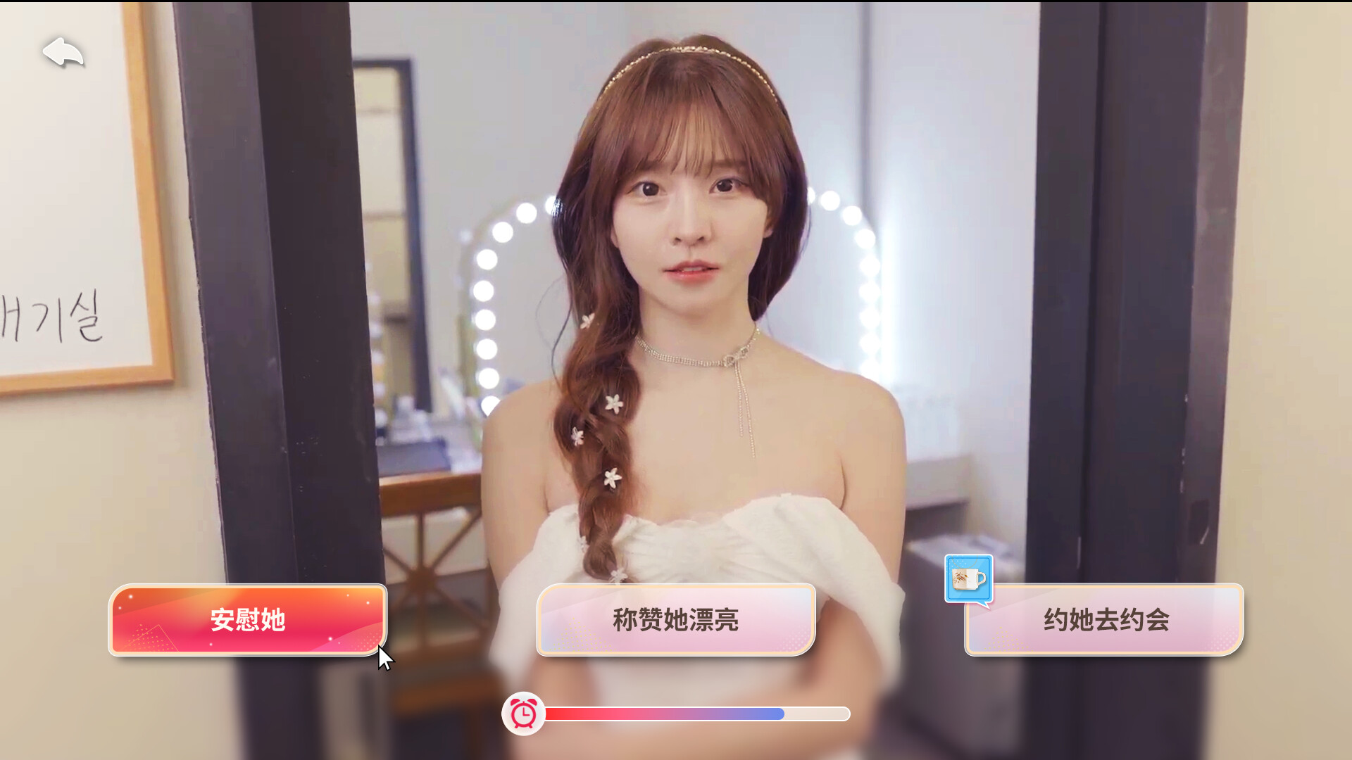 《阿西美女室友2》2025年第四季回歸：六位女主+三位新住客的合租生活-景澄手游網
