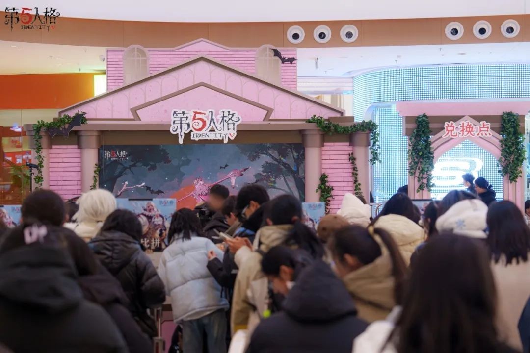 凜冬已至,初陽新生《第五人格》二十四節氣演繹錄-【冬至】篇線下活動回顧